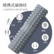 Made in Tokyo, double floating point foam roller yoga column, foam roller, muscle relaxation roller, back rolling artifact, wolf tooth massage stick