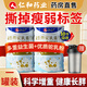 Renhe Probiotic Camel Milk Protein Powder is suitable for weight gain, weight gain, fast weight gain, fattening products, fattening food for adults, men and women, one can trial pack, recommended to take 3 cans