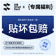 Flash Magic, geeignet für Apple 15Pro Anti-Peeling Tempered Film iPhone 15 Promax Mobilfunkfilm Anti-droppende ultra-klare vollständige Berichterstattung Schutzfilm 15