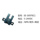 U-slot photoelektrischer Schalter EE-SX970C12FEE-SX971C12FEE-SX972C12F9742F97 EE-SX971C1 NPN-Typ