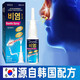 韩国鼻炎膏鼻炎喷剂喷雾鼻窦炎鼻甲肥大过敏性鼻炎鼻息肉买2+1发3盒周期装9925人选 单盒装体验装