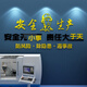 少屿安全生产标语文化墙贴纸仓库建筑公司修理化工厂房车间励志背景 12532安全生产-大红人头+黑 特大