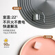 Kawashimaya kitchen gas stove heat conduction plate household heat conduction pad thawing plate protection pot anti-burn black heat conduction plate heat conduction plate (diameter 24CM)