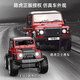 Double Eagle Double Eagle Land Rover genuine authorized off-road remote control car boys and girls car toys birthday gifts boys gifts