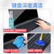 Cool Clean Computer Cleaning Set Laptop Screen Cleaner Cleaning Artifact Keyboard Cleaning Soft Clay Cleaning Tool Dust Brush LCD Screen Cleaning Wipe Cloth Monitor Dust Removal 12-piece Gift Box Edition Comprehensive and Deep Decontamination