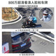 索瑞特800万无需网络不用wifi室外360度无死角自动跟踪监控器4g家用全彩带夜视全景无线手机远程摄像头 无需网络停电续航款(一直免费流量+跟踪+对讲) 30天循环录像卡