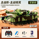 Lintai (linted) remote control tank can launch simulation against Tiger armored vehicle crawler model children's boy toy gift [99A blue] 9-pass can launch water bullet + smoke 1 set of batteries
