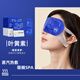 Xidomi Steam Eye Mask 30 Pieces Combination Pack Heating Eye Mask Relieves Eye Fatigue Sleep Lutein Eye Protection