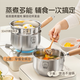 Suncha milk pot 316L stainless steel baby food supplement small milk pot soup pot snow flat steamer thickened with steamer 18cm