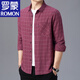 Romon Pure Cotton Long Ärmeln für Männer im Frühling und im Sommer dünne mittlere und ältere Männer kariertes loses große Baumwollhemd für Männer, langärmelige dünne 6626 Blau 170/l empfohlen 115-135jin [Jin gleich 0,5 kg]