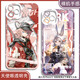 真我（realme）明日方舟拉普兰德弑君者手机壳适配华为vivo一加OPPO 天使眼K15272 华为荣耀系列--型号发给客服备注