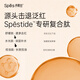 
SpesSpesPei Silk-Myself Polypeptide Anti-dandruff Shampoo 500ml*2 Men's Women's Oil Control Shampoo