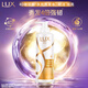 力士（LUX）玻尿酸赋活炫亮强韧洗发水500g受损暗哑胶原蛋白水光瓶留香洗发露