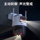 Dahua Dahua Binocular 8 миллионов камеры для пожизненного транспорта без движения 4G Мониторинг с двойным освещением полноцветного ночного видения облачные бильярды.