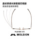 MOLION MOSKING ULTA-LIGHT MYOPIQUES LES VOYAGES XIAO ZHAN Même trame polygonal Match Match Dege