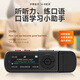 爱国者（aigo）mp3-100 64G便携mp3音乐播放器 mp4蓝牙学生随身听英语运动跑步录音U盘式USB-C口 可扩容
