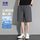 
ROMON (ROMON) ice silk casual shorts men's cool loose elastic youth summer versatile five-point pants 701