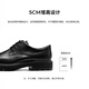 ECCO Leather Shoes Men's Leather Heightened Business Formal Derby Shoes City Oslo 550224 Black 42 HL