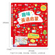 [Kyokura Direkte Lieferung, schnelle Lieferung] Fun English Aufklärungspunkt Lesen (2 Volumes) Standard Aussprache Zero Foundation Kinder zweisprachiger Finger Lesung Englisch Bilder Bücher Early Education Lernmaschine Fairy Tale Early Education Zhejiang Photography Publishing House