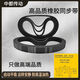 Lism Gummi Synchrongürtel 8m Htd 1008/1016/1024/1032/1040/1048 Getriebband HTD1048-8m 10mm