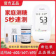 
ihealth blood sugar test strip AG-605/607/695 household blood sugar meter test strip EGS-2000 AG-607 blood sugar meter machine (no test strip)
