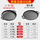 KITCHEN LITTLE HAPPINESS KITCHEN Thickened cast iron uncoated pancake fruit tool pancake cast iron household pancake non-stick hand-catch pancake pot Deep style + glass cover + pancake four-piece set 27cm