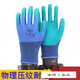 
A688 Younai Labor Protection Gloves Wear-resistant Anti-slip Work Thin Comfortable Endless Bao A688 (24 pairs) Xingyu A698 Younai 6 pairs