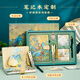 Papier Ouli Qianli Jiangshan Bild Notizbuch Set Geschenkbox Geschenke Geschenke Chinesische Stil Business Notebook Schreibbuch Forbidden City Kultur- und Kreatives Souvenirs Firma Druckbare Logo Qianli Jiangshan Bild [Geschenkbox] Grußkarte