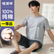 Modal pajamas men's thin summer shorts shorts pure cotton breathable summer outfit soft home clothing 16759 L