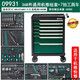 Starstar Auto Repair Tool Trolley Auto Maintenance Tool Trolley Set Multi-Specifications 368-piece Universal Mechanical Repair Tool Trolley Set 09931 368-piece Universal Mechanical Repair Tool Trolley Set 09931