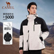 骆驼（CAMEL）拒水羽绒冲锋衣男三合一24秋冬新款防风防水抗寒保暖羽绒外套 A14CATG831 橡木灰/幻影黑 3XL