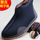 Traditional old Beijing cloth shoes men's cotton shoes woolen dad shoes retro old men's cotton shoes sprinkle shoes plus velvet non-slip soft sole black 43 standard size