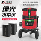 
Level Green Light Rechargeable laser level Green Line 12 Wires Two Electricity One Charge JG3892A 3-wire Green Light Level Two Electricity One Charge JG3713A