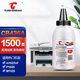 Tusheng CB436A toner is suitable for HP 1522nf toner hp1505 m1522nf powder cartridge P1505 printer cartridge M1120mfp 36A toner cartridge LaserJet1522 easy to add powder