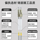 YouPuguang Field Optical Cable Outdoor Loop Basisstation Multimode Faser Jumper 2-Core 4-Core 8-Core-Halogen-freie Luftwiderstand optische Kabel Outdoor-Turm optisches Kabelfeld Optische Kabel Multimode Double Core LC-LC 10 Meter