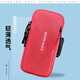 Suitable for iPhone14plus running mobile phone arm bag Apple 13proMax sports arm bag light and thin wrist bag Vibrant red light and breathable