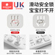 Kechao socket anti-child electric shock head safety plug protective cover hole blocking switch cover baby power supply blockage remover baby one-button switch five holes-12 pieces
