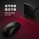卓威奇亚（ZOWIE GEAR）U2-DW 无线鼠标 游戏鼠标 cs2吃鸡无畏契约 电竞鼠标 无驱设计 可充电