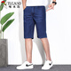 Woodpecker (TUCANO) denim shorts men's summer thin casual straight business men's breathable five-point pants light blue 33