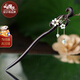 Phoenix Nirvana hairpin, ancient style ebony hairpin, new Chinese style hair accessories, high-end headwear, step-shaking hairpin, practical birthday gift for women