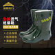 Jinneng Electric Power 35kv high voltage insulated boots anti-shock rubber boots electrician protective insulated shoes power safety labor protection shoes mid-tube size 44