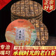 YOUDIDYY 7 ТОРГОВЫЕ ПОКУПКА 1050G FUDING DABAI TEA COAK