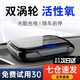 Juchebao 2025 solar car air purifier, car formaldehyde removal, car odor removal, negative ion active oxygen sterilization aromatherapy, car start and stop, solar energy efficient sterilization and purification