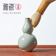 Yaci Ru Kiln small gourd tea pet ornaments mini vase household tea table tea table ceramic vase gift box Ru Kiln small gourd