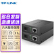 TP-LINK Pulian 2.5G single-mode single fiber optical fiber transceiver pair 5 km transmission SC port 1 optical 1 electrical converter TL-FC411A-5+TL-FC411B-5 set