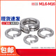 XMSJ304 stainless steel spring washer 316201 spring washer heavy-duty open elastic washer thickened Wass meson GB93 304 heavy-duty M1610 grains