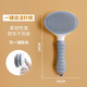Xinghengmeng pet hair removal comb cat comb cat and dog comb long hair removal floating hair dog hair cleaner special comb gray floating hair + massage + knot opening