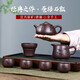 Yunchan Shangtao Yixing Zisha Pot Original Mineral Handmade Tea Set Household Teapot Single Purple Clay Scoop Teapot Set Cangwu Stone Scoop Eight-piece Set - About 220ML Purple Clay Style