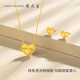 Zhou Taisheng's heart-stirring yellow 18K gold earrings for women, love fashion earrings and earrings as a birthday gift for his wife, 18K gold heart-stirring earrings