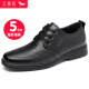 Zapatos de hombres de Dragonfly Red con zapatos casuales versátiles de cuero de vaca versátiles mejorados para hombres para hombres WTA306871z Negro 39